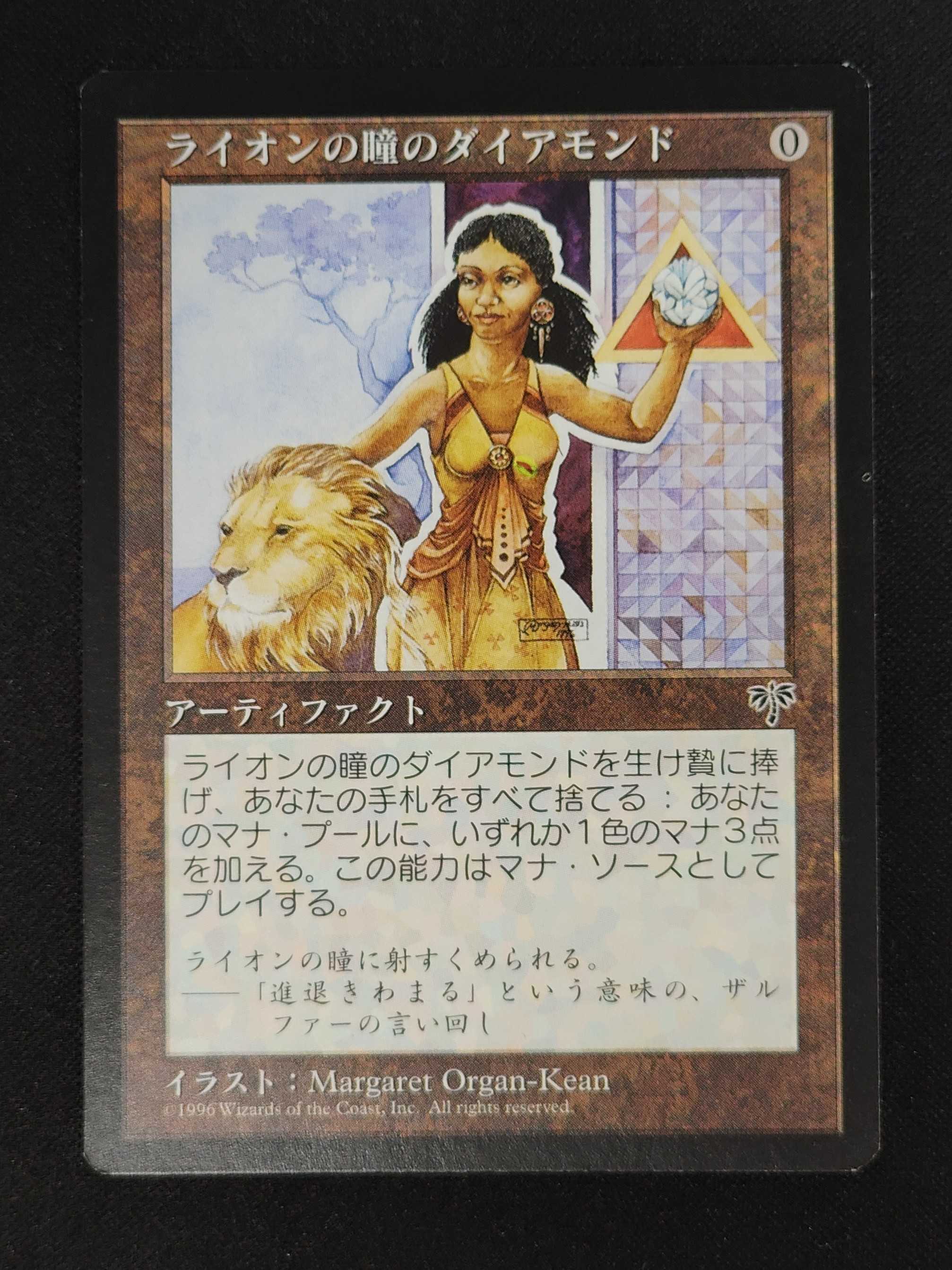 MTG専門店|東京MTG】MTGカード・アート通販サイト