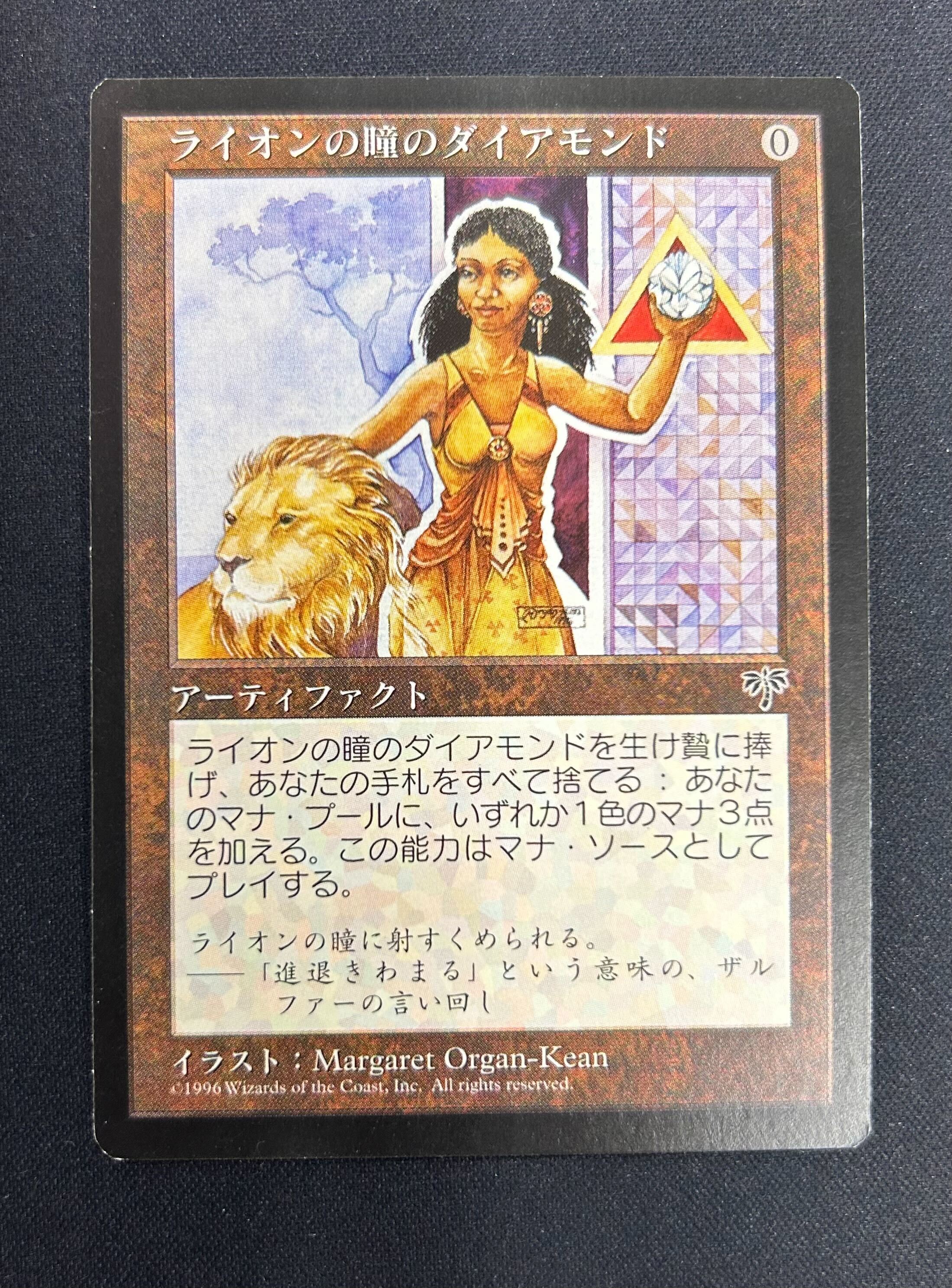 MTG専門店|東京MTG】MTGカード・アート通販サイト