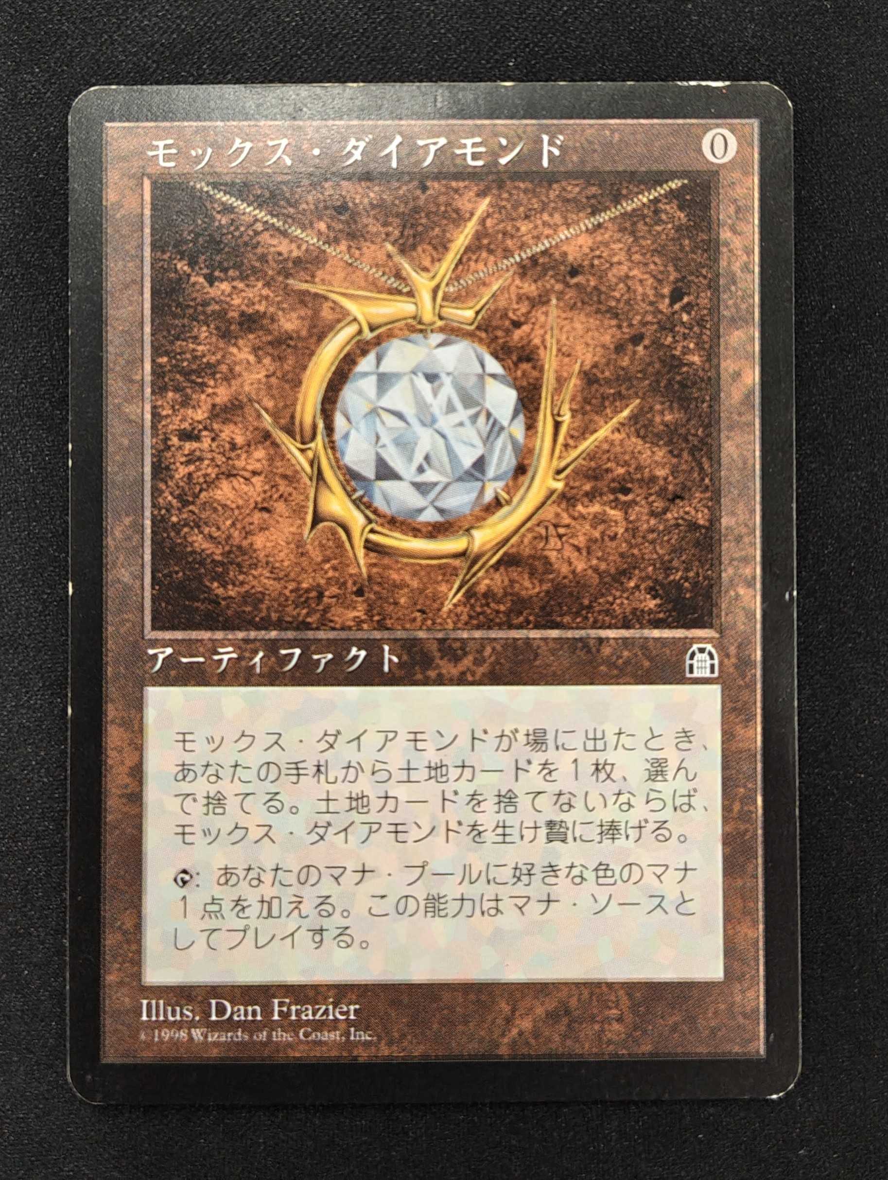 MTG専門店|東京MTG】MTGカード・アート通販サイト