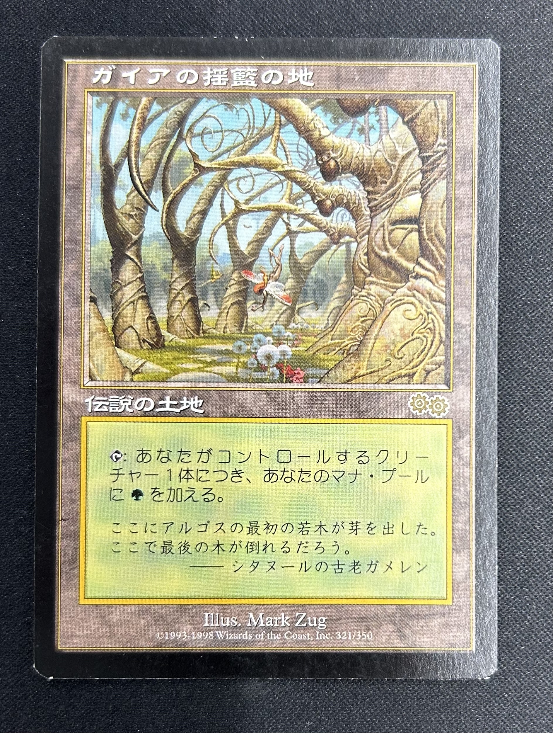 MTG専門店|東京MTG】MTGカード・アート通販サイト