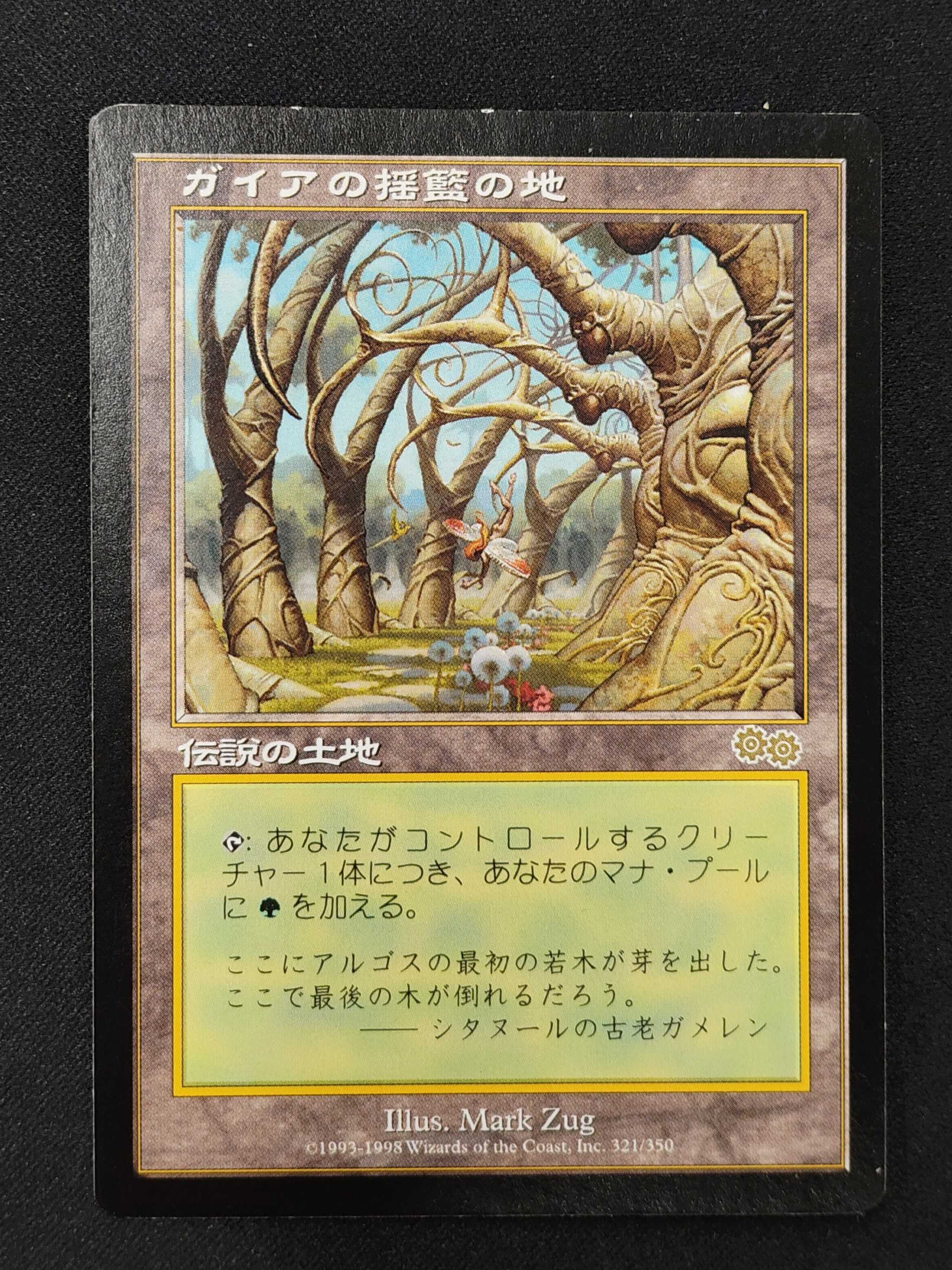 MTG専門店|東京MTG】MTGカード・アート通販サイト