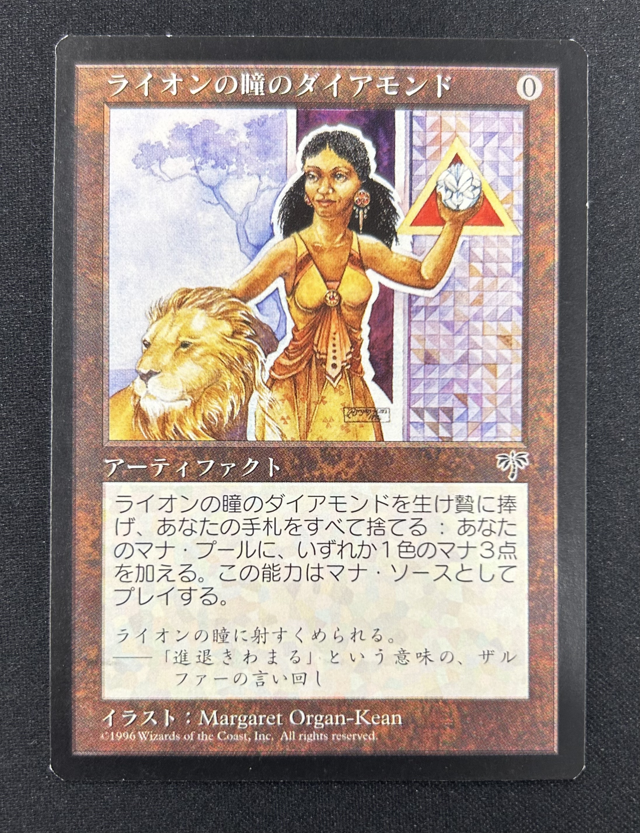 MTG専門店|東京MTG】MTGカード・アート通販サイト
