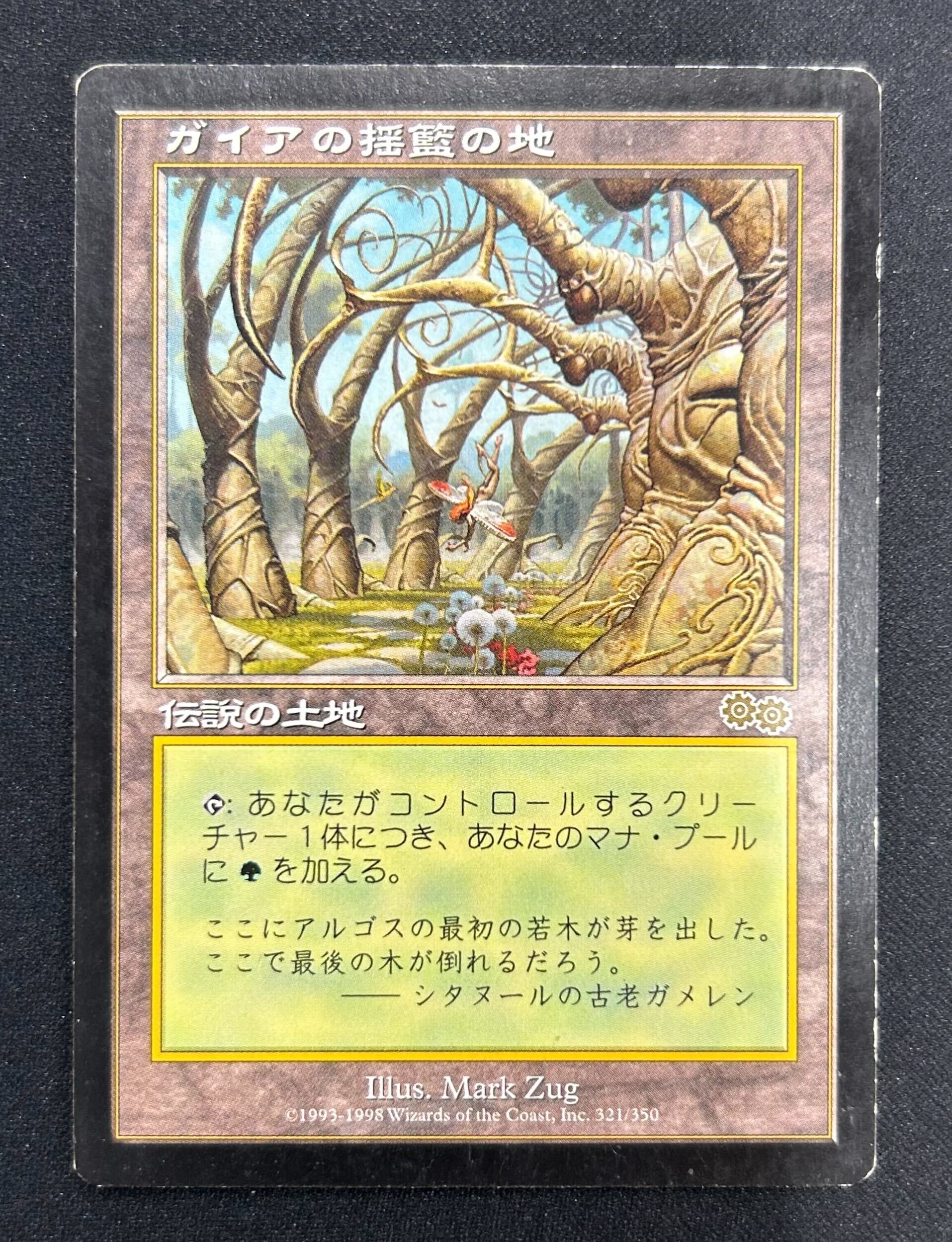 MTG専門店|東京MTG】MTGカード・アート通販サイト