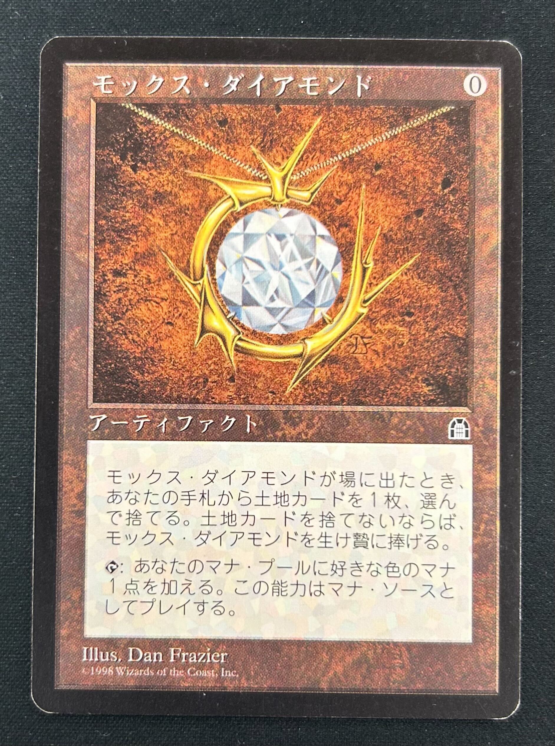 MTG専門店|東京MTG】MTGカード・アート通販サイト
