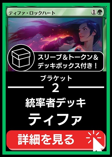 MTG専門店|東京MTG】MTGカード・アート通販サイト