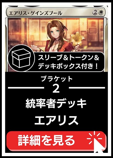 MTG専門店|東京MTG】MTGカード・アート通販サイト