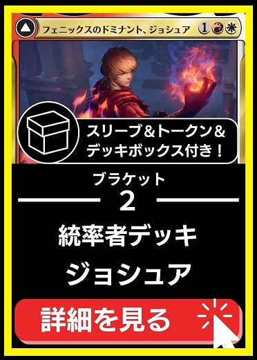 MTG専門店|東京MTG】MTGカード・アート通販サイト