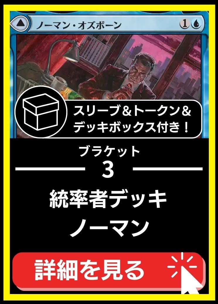 MTG専門店|東京MTG】MTGカード・アート通販サイト