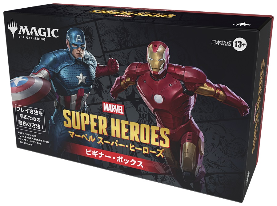 MTG専門店|東京MTG】MTGカード・アート通販サイト