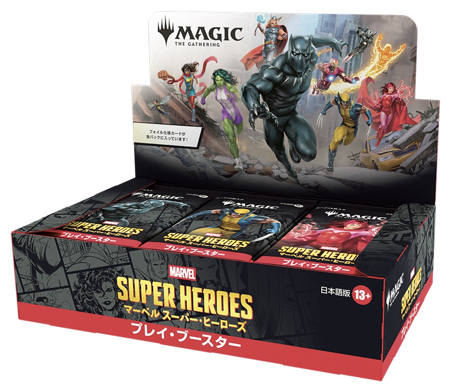 MTG The Tokyo Lands１箱 MTG専門店|東京MTG】MTGカード・アート通販サイト