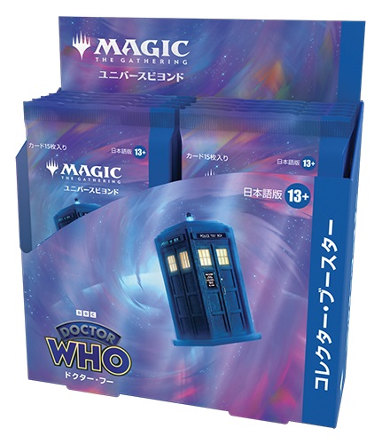 Dr. Who Collector Booster Box