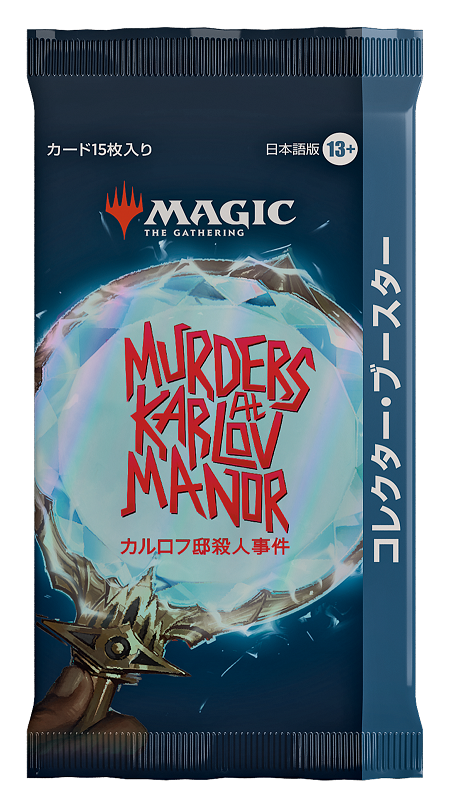Murders at Karlov Manor Collector Booster Pack