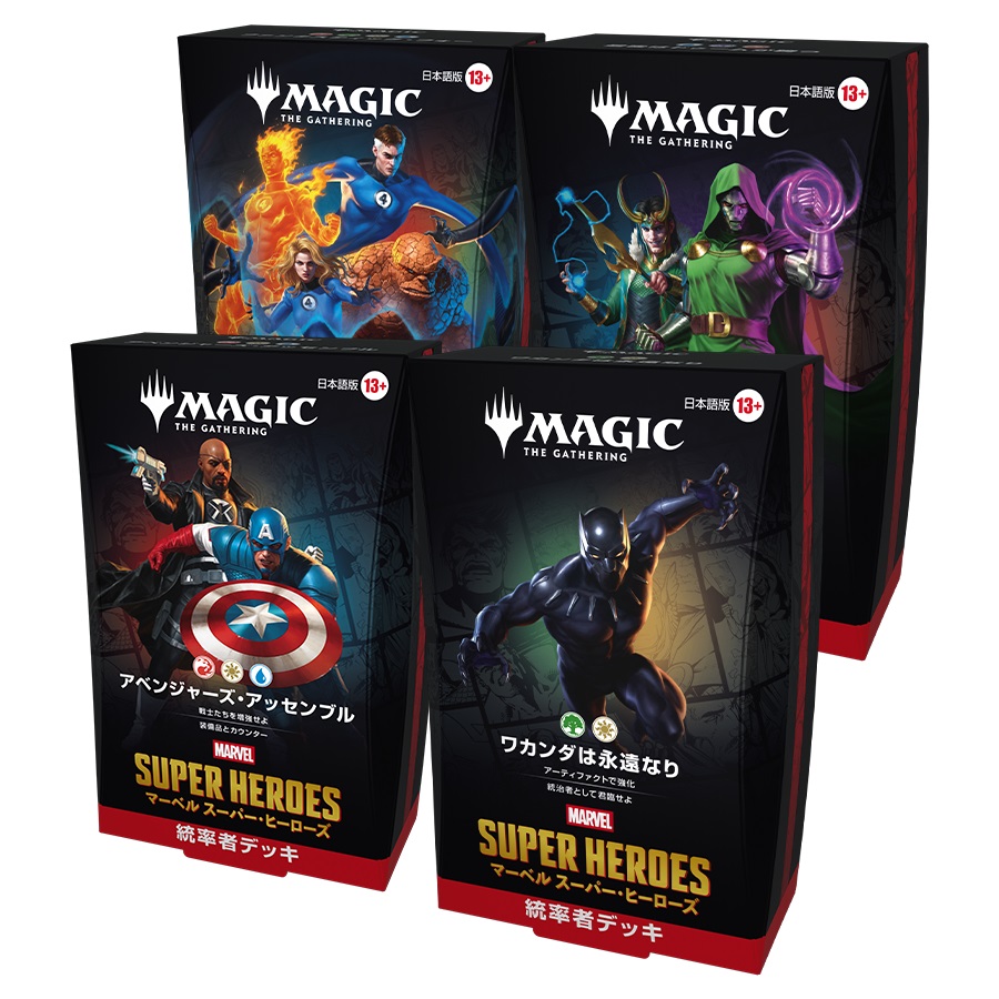 MTG専門店|東京MTG】MTGカード・アート通販サイト