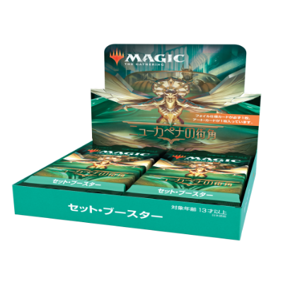 MTG専門店|東京MTG】MTGカード・アート通販サイト