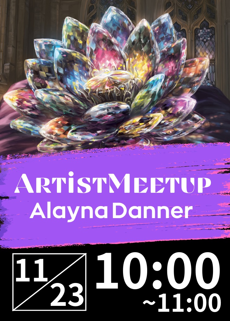 Artist Meetup: Alayna Danner