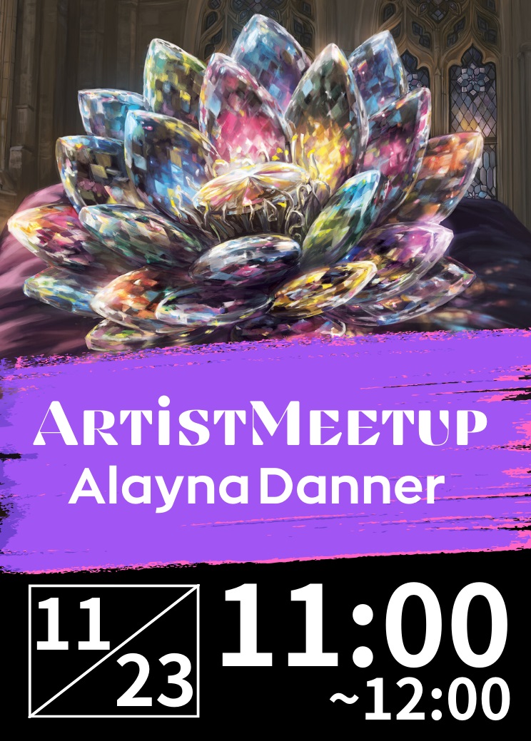 Artist Meetup: Alayna Danner