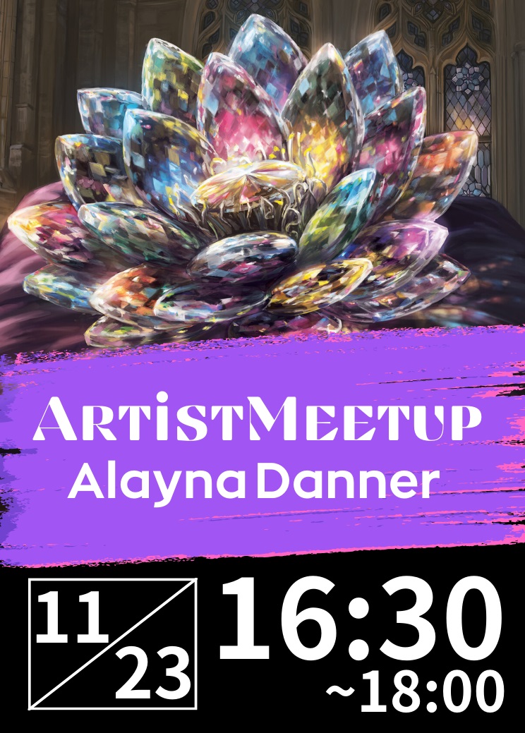 Artist Meetup: Alayna Danner