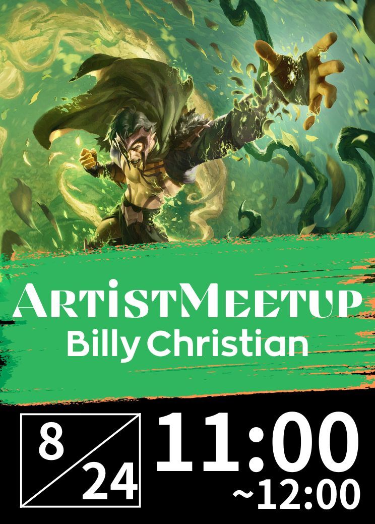 Artist Meetup: Billy Christian