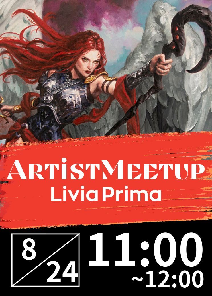 Artist Meetup: Livia Prima