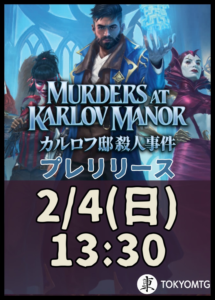 MTG専門店|東京MTG】MTGカード・アート通販サイト