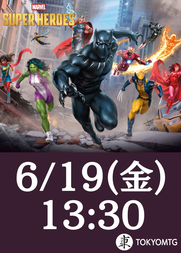 Marvel Super Heroes Prerelease