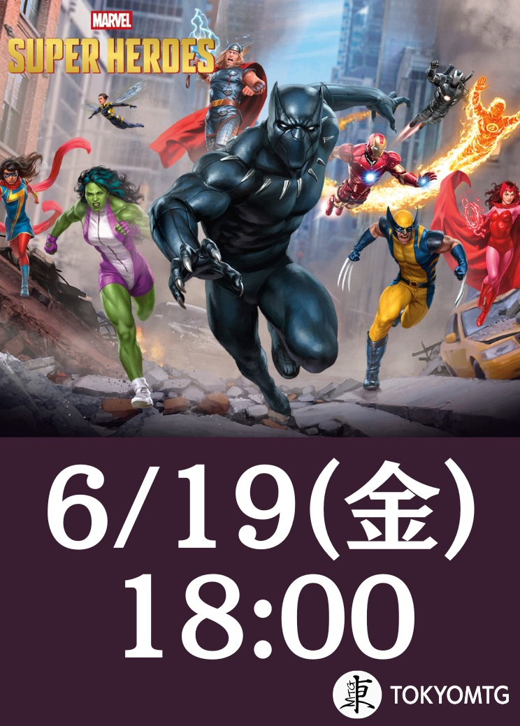 Marvel Super Heroes Prerelease