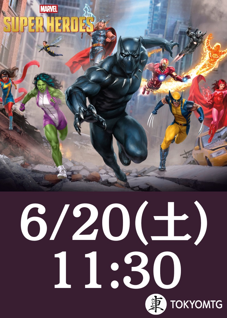Marvel Super Heroes Prerelease