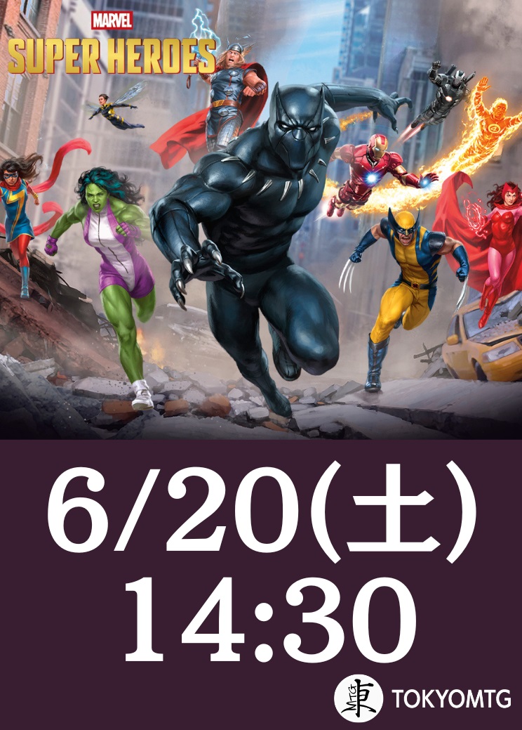 Marvel Super Heroes Prerelease
