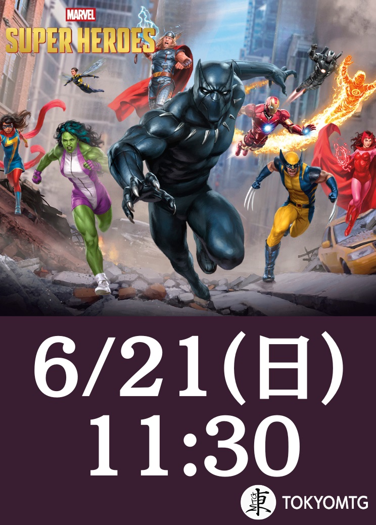 Marvel Super Heroes Prerelease