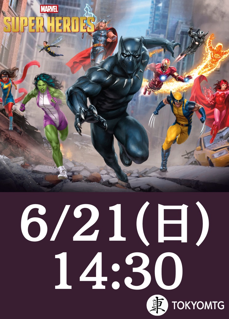 Marvel Super Heroes Prerelease