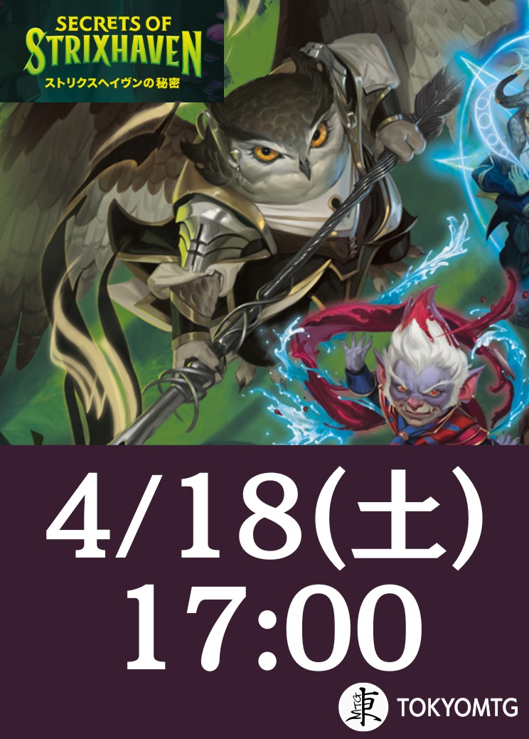 MTG専門店|東京MTG】MTGカード・アート通販サイト