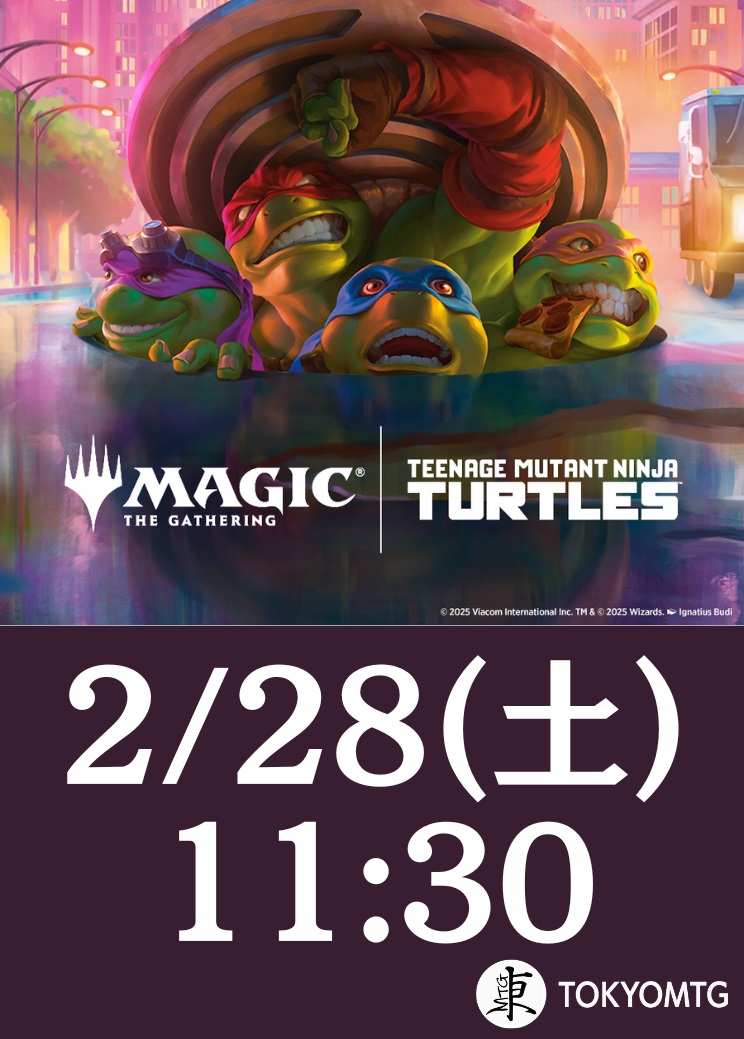 ミュータント タートルズ プレリリース