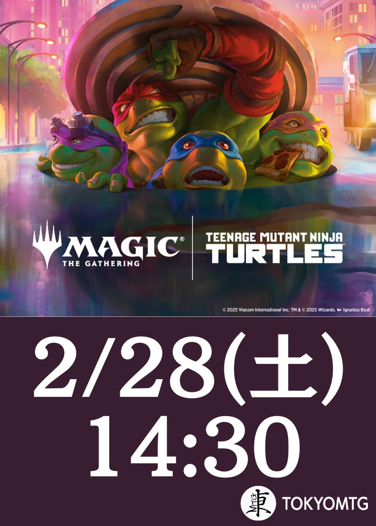 ミュータント タートルズ プレリリース