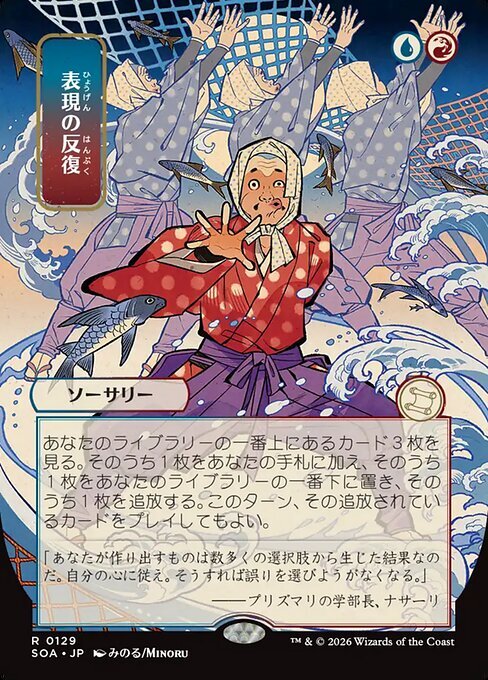 MTG専門店|東京MTG】MTGカード・アート通販サイト