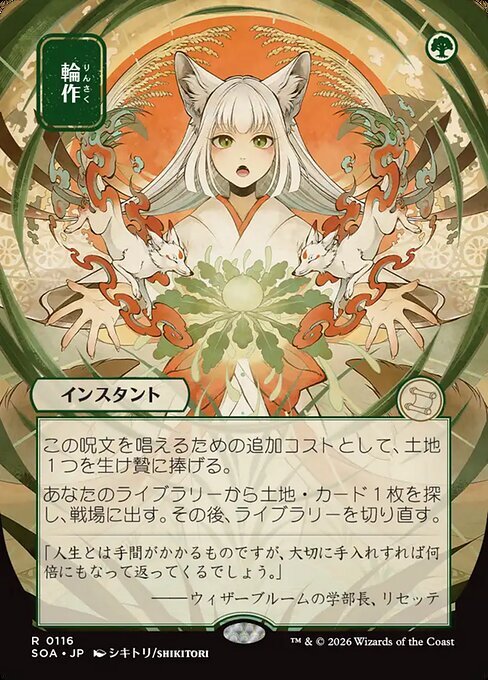 MTG専門店|東京MTG】MTGカード・アート通販サイト