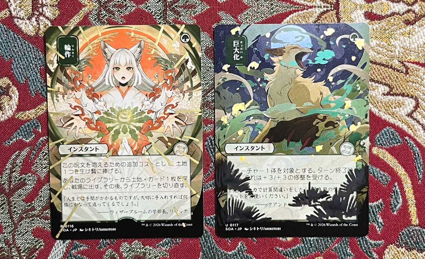 ト*ム様 成長のらせん(拡張アート) サイン ト*ム様 成長のらせん(拡張アート) サイン
