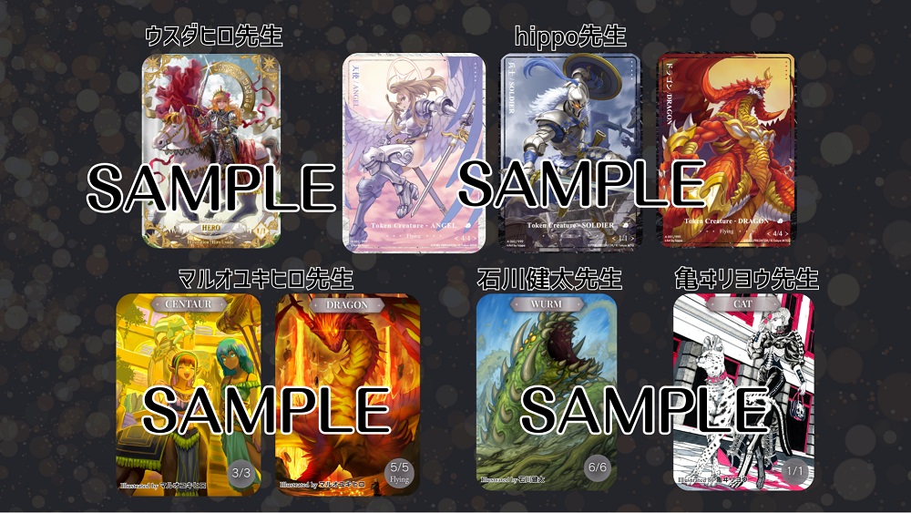 MTG専門店|東京MTG】MTGカード・アート通販サイト