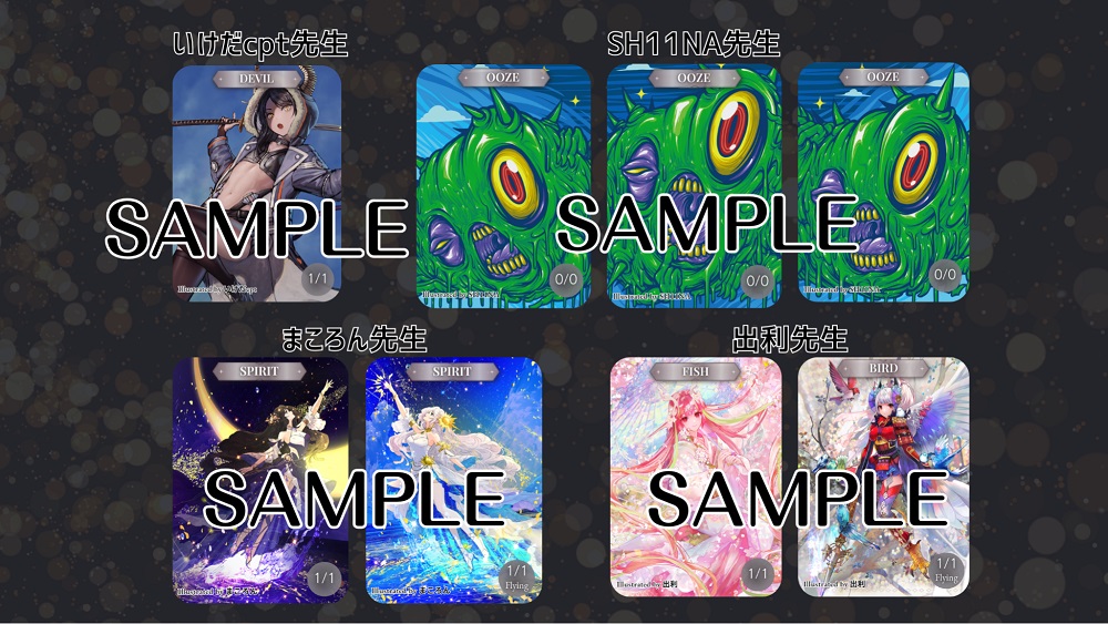 MTG専門店|東京MTG】MTGカード・アート通販サイト