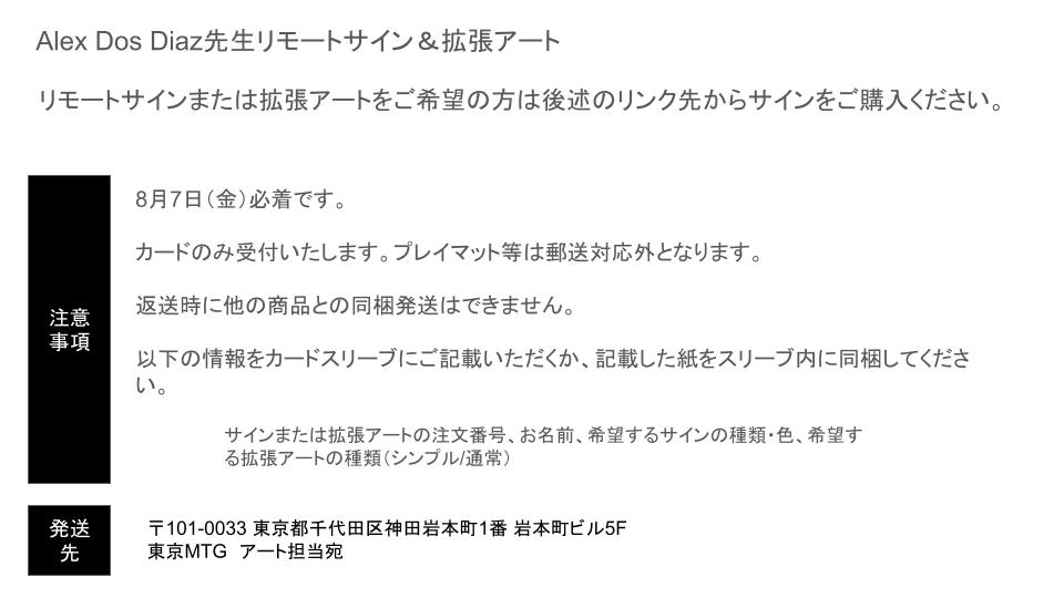 MTG専門店|東京MTG】MTGカード・アート通販サイト