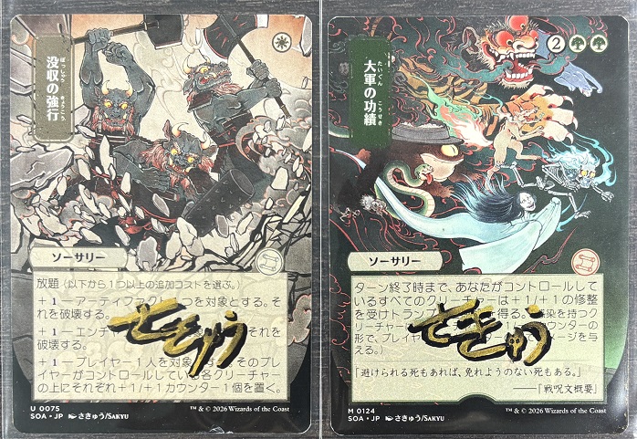 MTG専門店|東京MTG】MTGカード・アート通販サイト