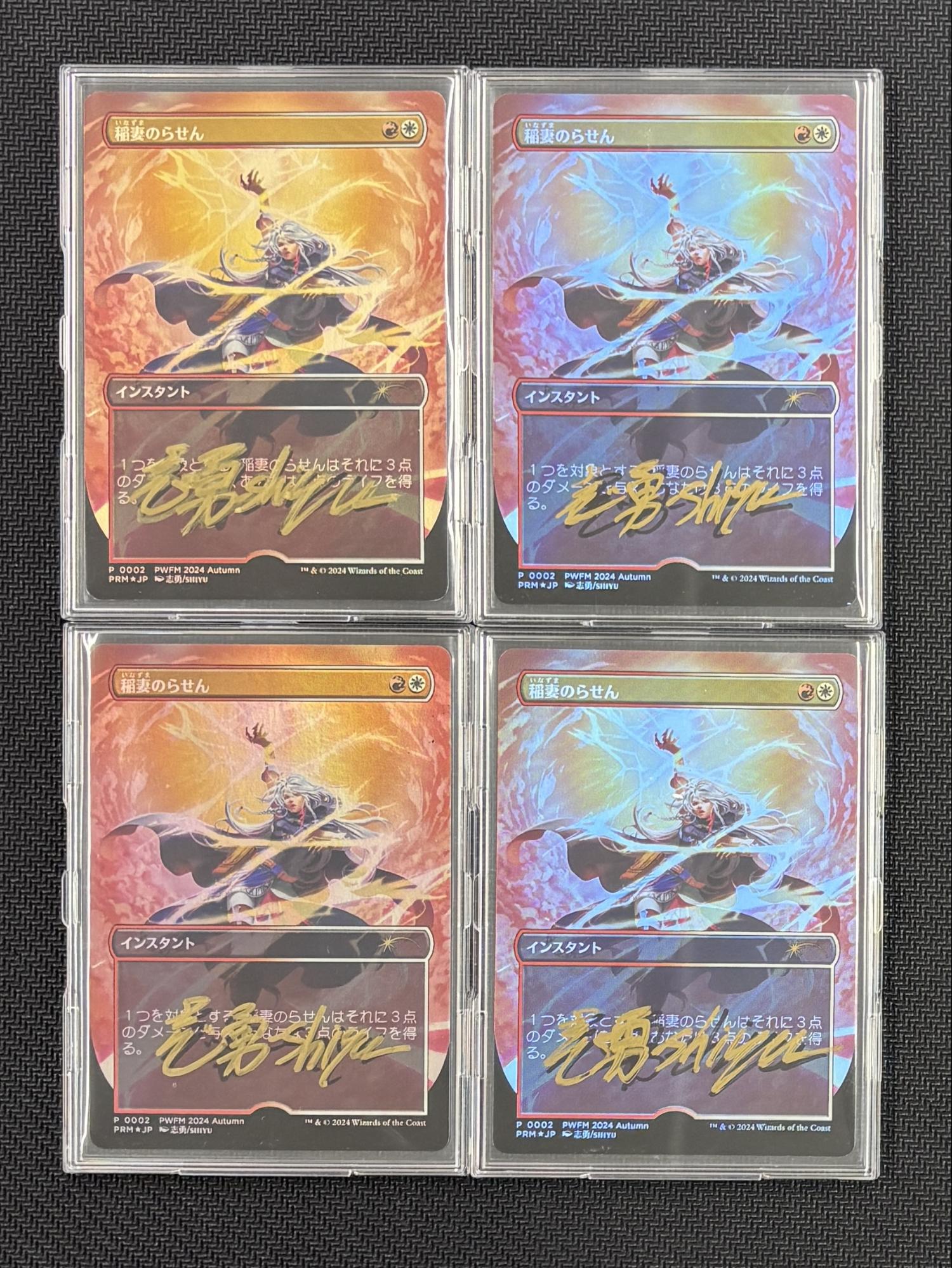 MTG専門店|東京MTG】MTGカード・アート通販サイト