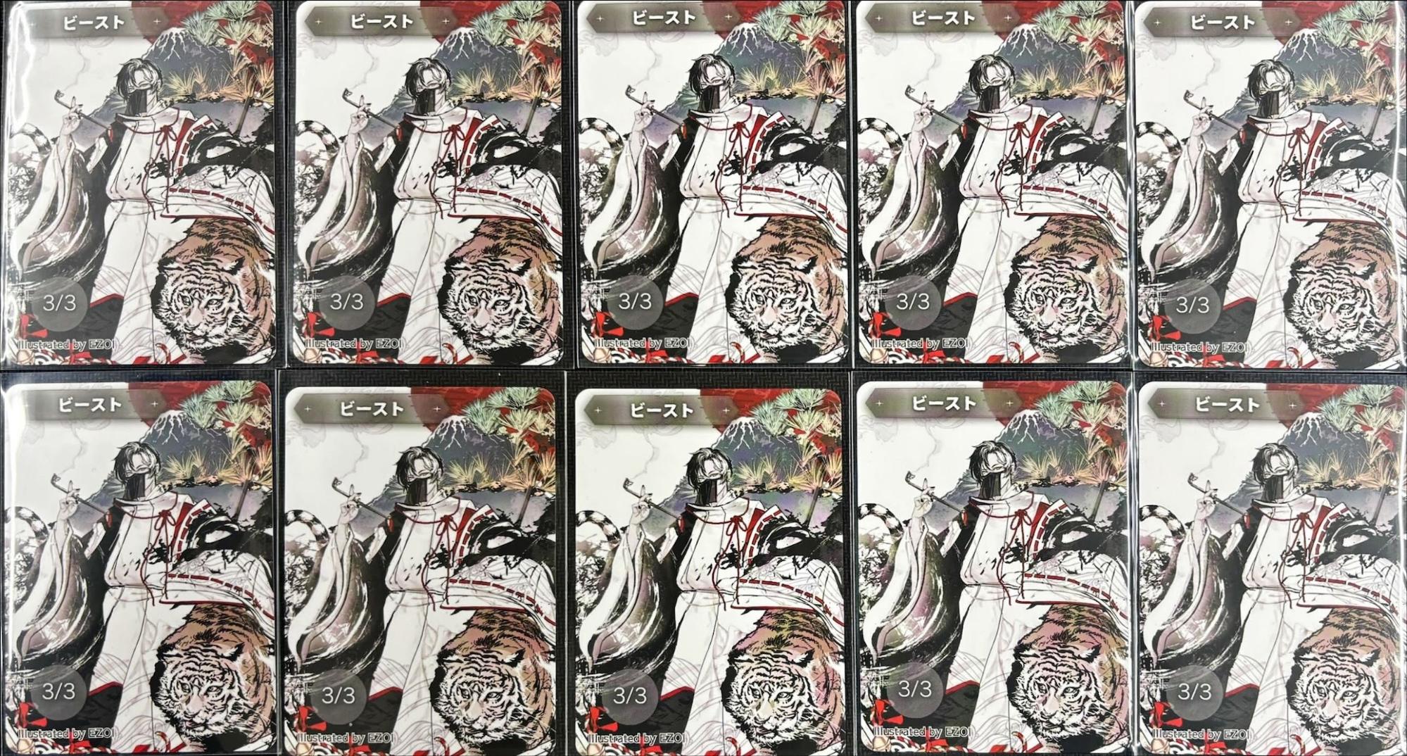 MTG専門店|東京MTG】MTGカード・アート通販サイト