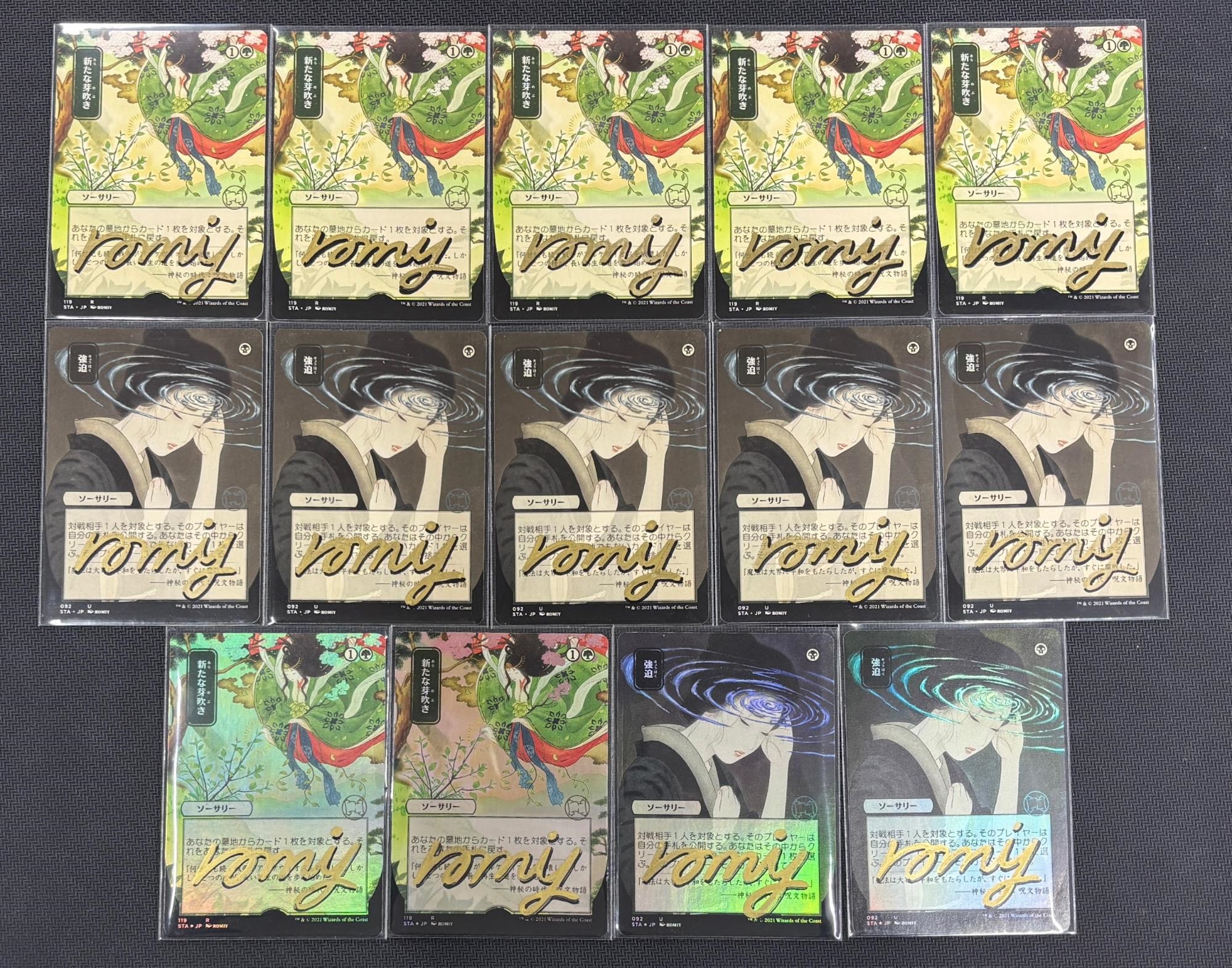 MTG専門店|東京MTG】MTGカード・アート通販サイト