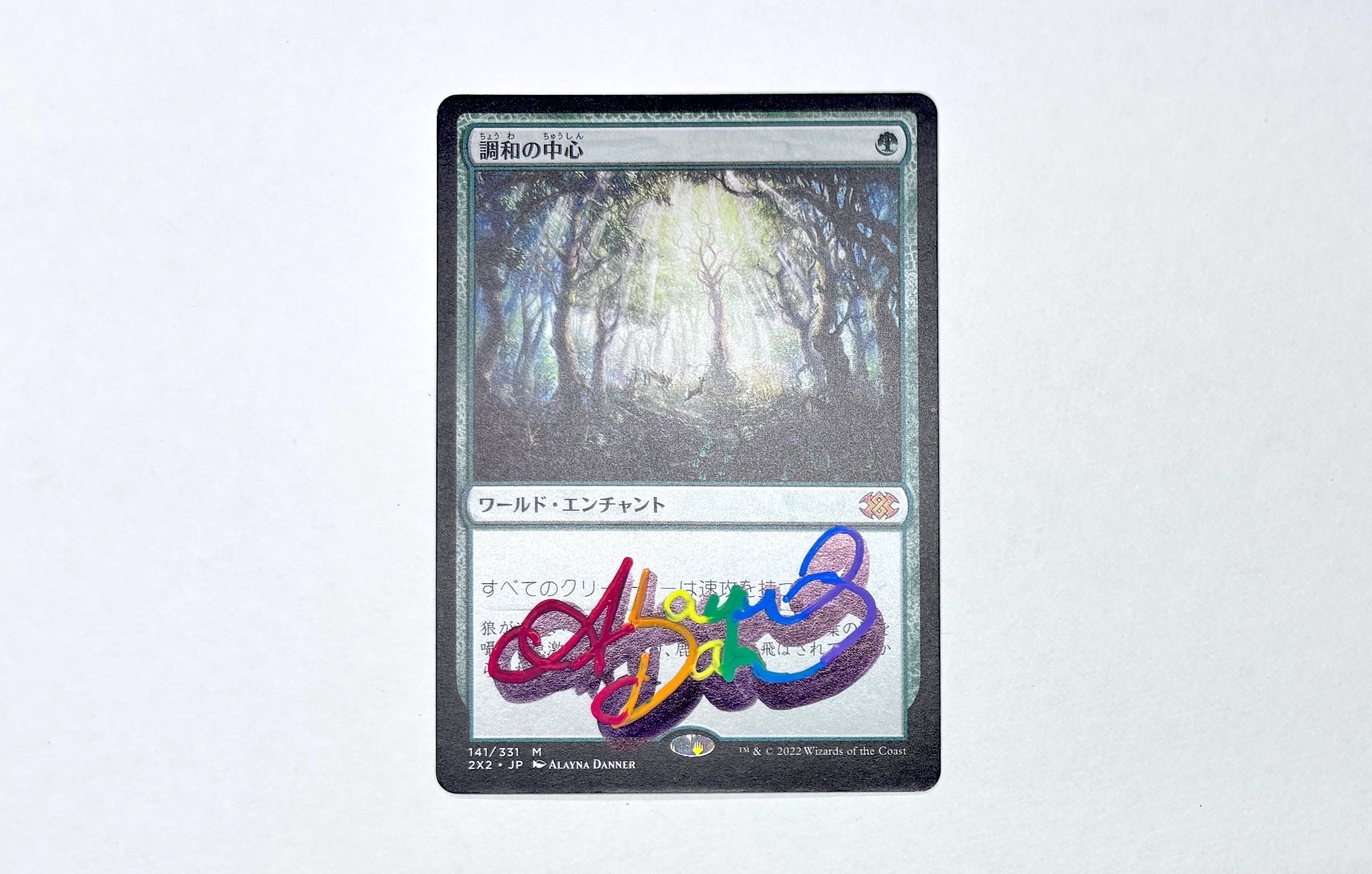 MTG専門店|東京MTG】MTGカード・アート通販サイト