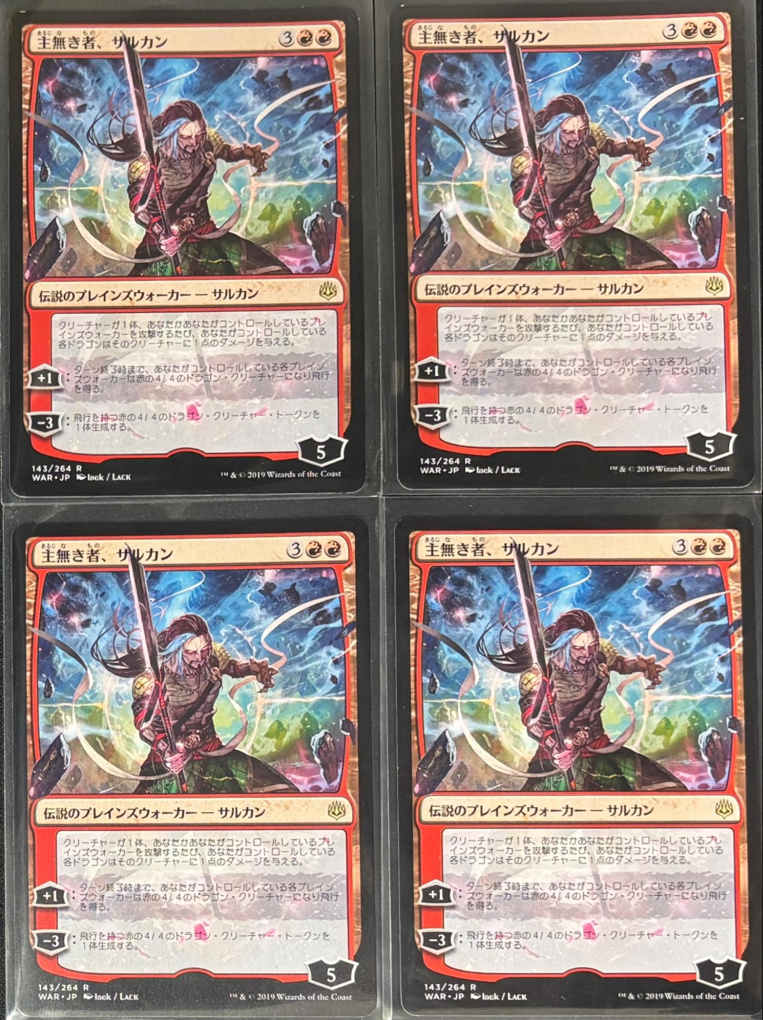 MTG専門店|東京MTG】MTGカード・アート通販サイト