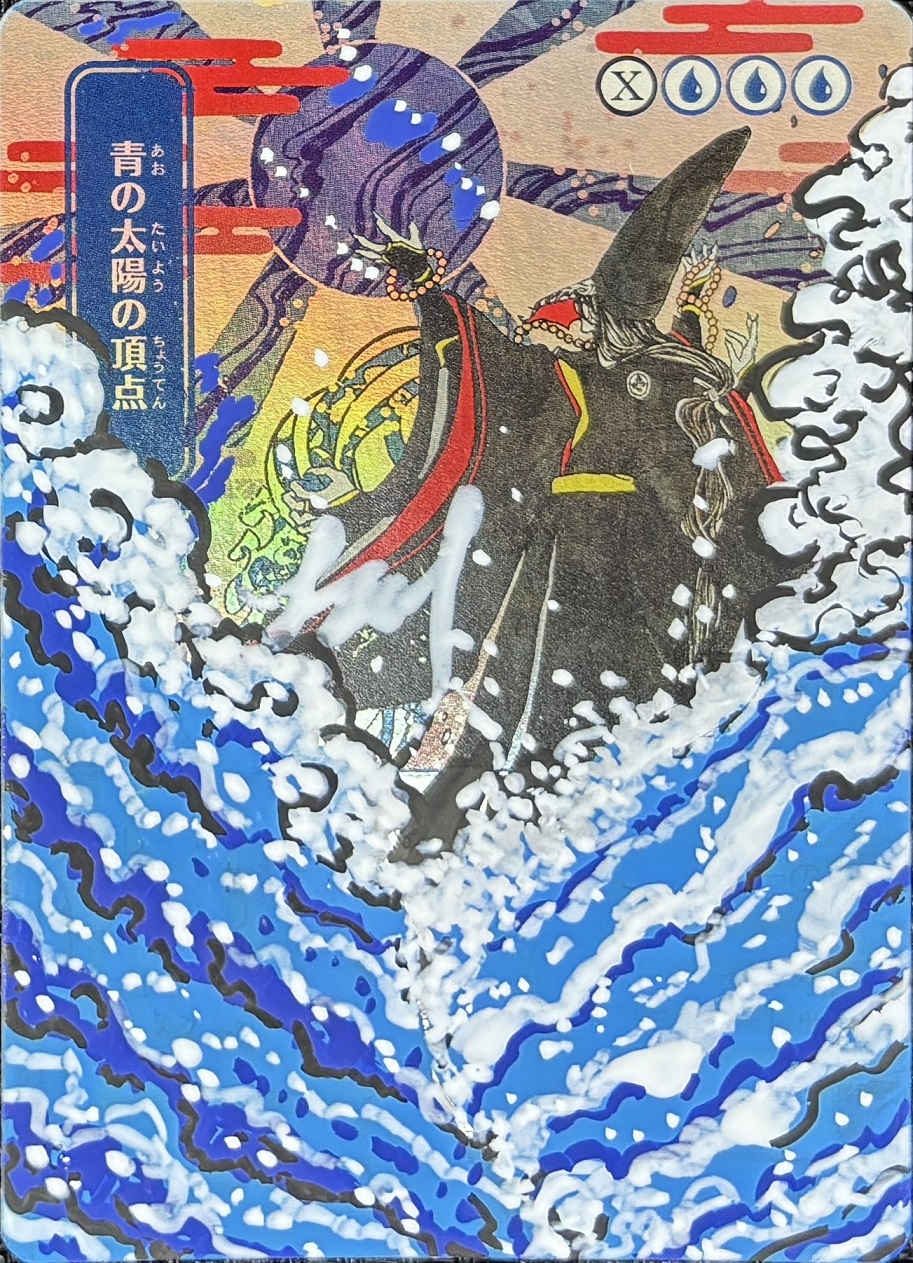 Sea of Clouds アーティストプルーフ MTG専門店|東京MTG】MTGカード・アート通販サイト