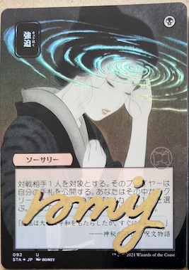 MTG専門店|東京MTG】MTGカード・アート通販サイト