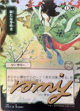 MTG専門店|東京MTG】MTGカード・アート通販サイト