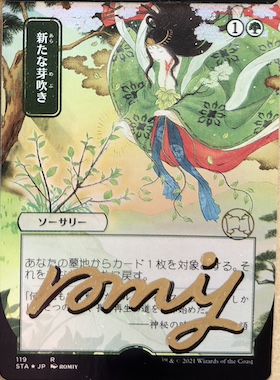 MTG専門店|東京MTG】MTGカード・アート通販サイト