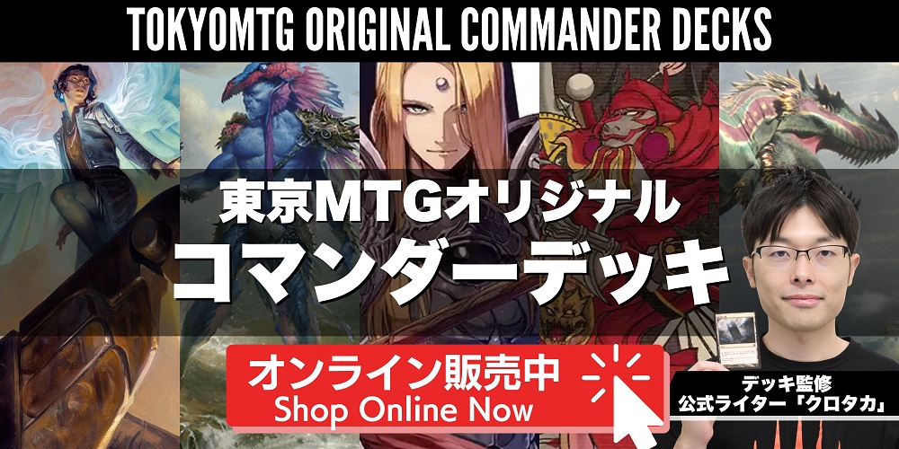 MTG 出品確認 シリアルナンバー入りエルドラージは総数750枚で超貴重カード【モダン